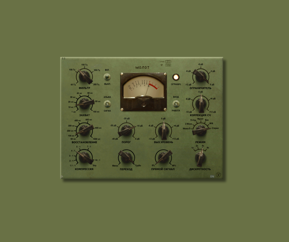 VladG Molot Compressor - Free Mixing & Mastering Plugins Plugin